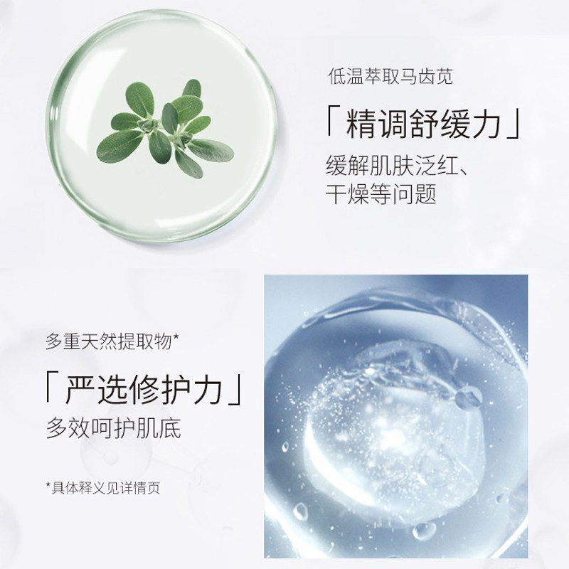 孔凤春马齿苋调养水保湿补水喷雾女男士爽肤水清爽旗舰店官方正品,淘宝优惠券,粉丝福利购,淘宝优惠卷