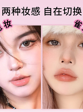 蜜束随心焦点泪痣笔自然持久