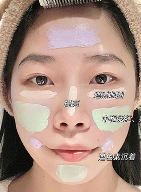 滋色隔离霜妆前乳隐形毛孔30g