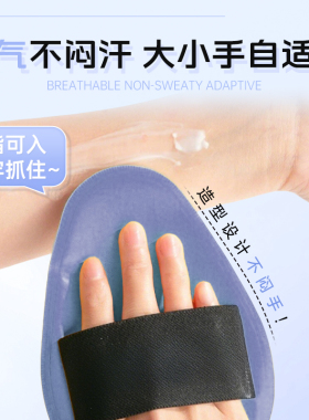 3只装|加大厚身体乳粉扑懒人神器