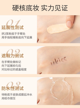 ukiss粉底液粉霜气垫bb霜