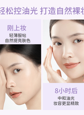 滋色隔离霜姿色妆前乳隐形毛孔