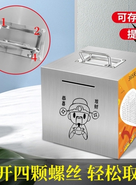 大容量存钱罐可存可取存钱筒儿童只进不出2025新款成人高级存钱筒