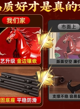 2026年马到成功摆台客厅旺宅摆件家用装饰画桌面家居玄关马年装饰