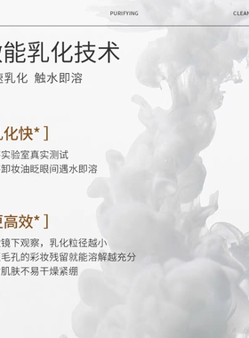 希芸卸妆油20ml旅行装体验装中样
