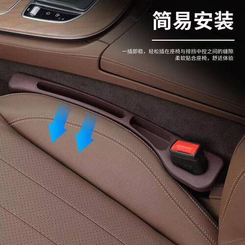 汽车座椅双槽缝隙塞防漏条夹缝填补车载座椅边缝防漏储物内饰用品 - 图2