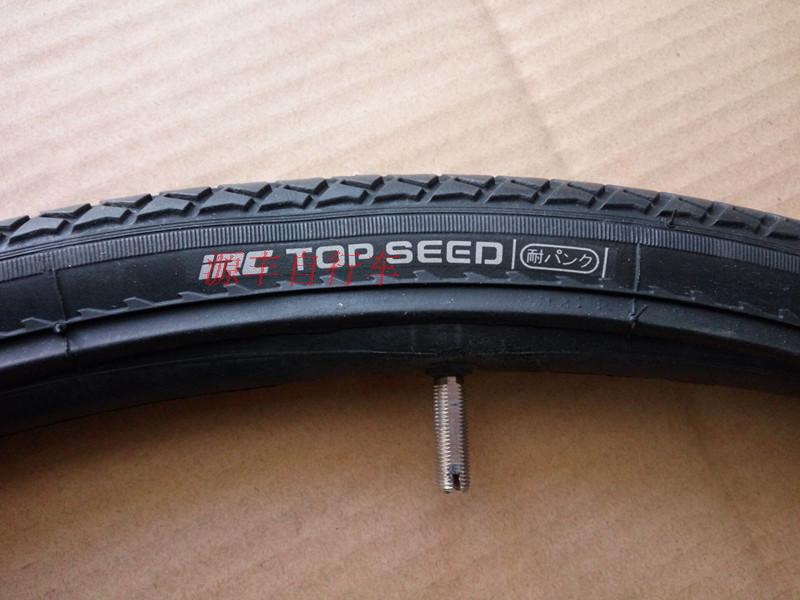 全新日本自行車配件 IRC(井上)26*3/8 防刺耐磨耗內外套胎輪胎