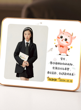 十二生肖照片定制摆台高级感儿童婴儿宝宝洗照片做成相框摆件挂墙