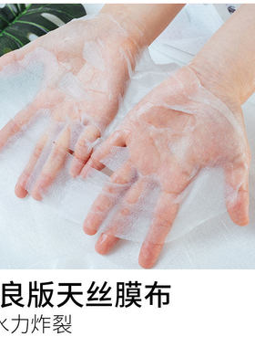 玻尿酸面膜补水保湿收缩毛孔紧致