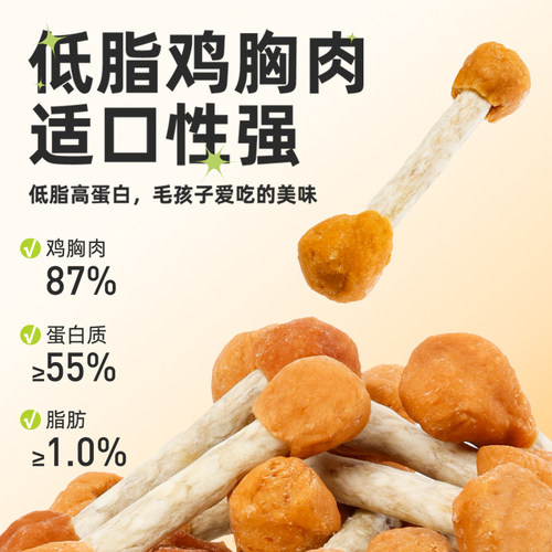 耐威克宠物狗狗零食鸡肉哑铃泰迪金毛小型幼犬磨牙棒狗咬胶洁齿骨 - 图2