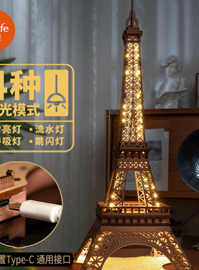礼物摆件若来木旋转木马摩天轮