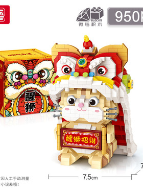 创意礼品饰品LOZ醒狮招财猫礼品微颗粒积木儿童拼插玩具生日礼物