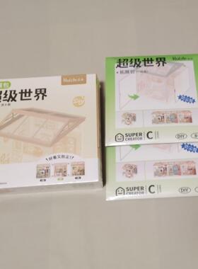 若态礼品diy中式复古茶室酒楼