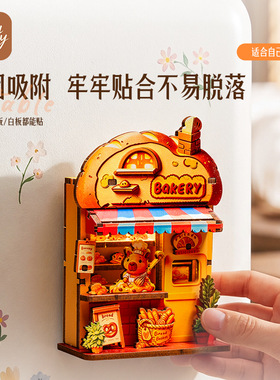 童话小屋木质拼装磁吸冰箱贴