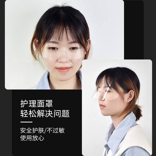 Transparent disposable bangs stickers for hair salons