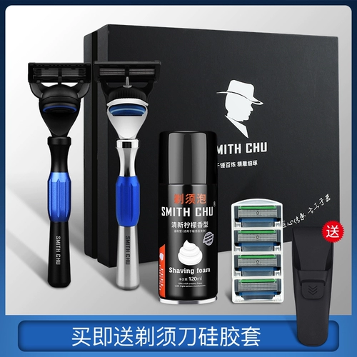 Старомодная бритва, лезвие, подарочная коробка, упаковка с гравюрой, 5 этажей, подарок на день рождения