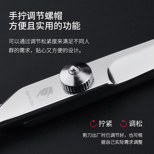褚铁匠专业和家庭儿童成人理发美发刘海剪刀理发剪刀 平剪直剪 - 图3
