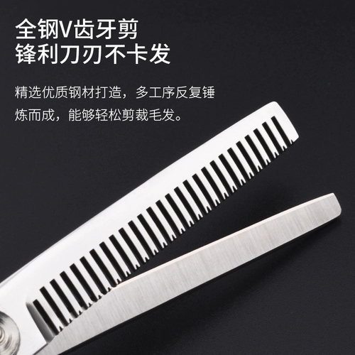 Багейал парикмахерскую и ножницы семья семья взрослые дети подстригают волосы, челке, стрижку волос, тонкие зубы, стрижка, стрижка и стрижка