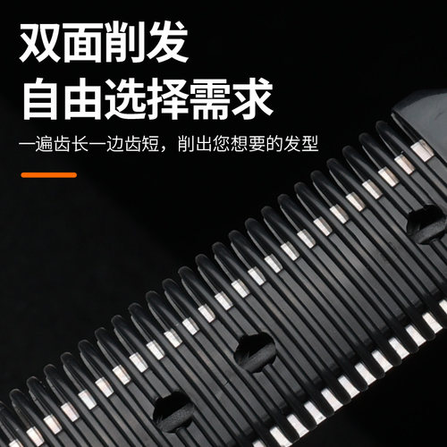 专业削发器削发梳子剃刀打薄器打薄梳子刘海削发刀理发刘海刮刀 - 图0