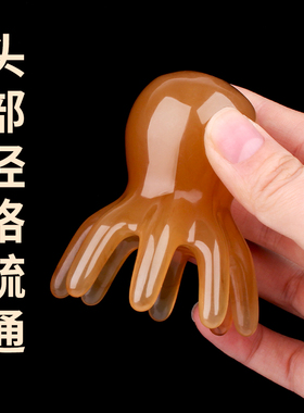 八爪章鱼按摩梳头部经络梳