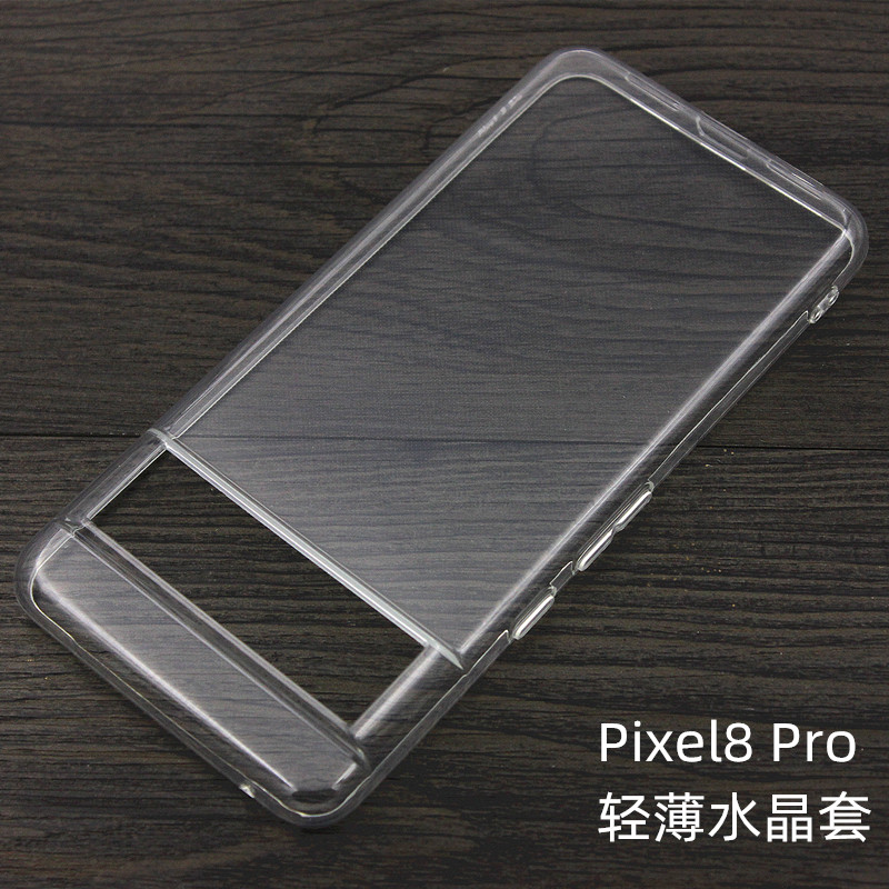 GOR适用Google Pixel6手机壳 谷歌7 pixel8透明TPU软壳 pixel7a 8Pro 6a保护壳 pixel7pro防摔清水保护套 - 图0