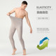 Thickened wool integrated cashmere thermal pants for men and women
