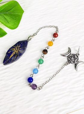 摆挂天然水晶灵跨境太阳眼睛欧美