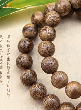 海南白木沉香佛珠手串天然文玩