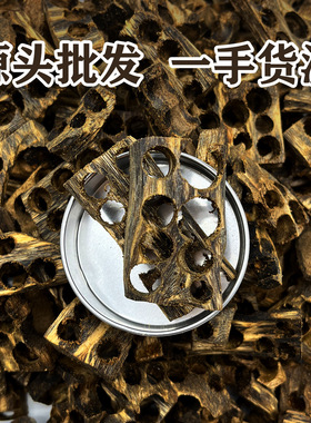 棋楠沉香车珠高油块料奇楠钻孔车珠边角料奇楠碎料沉香原木香料熏