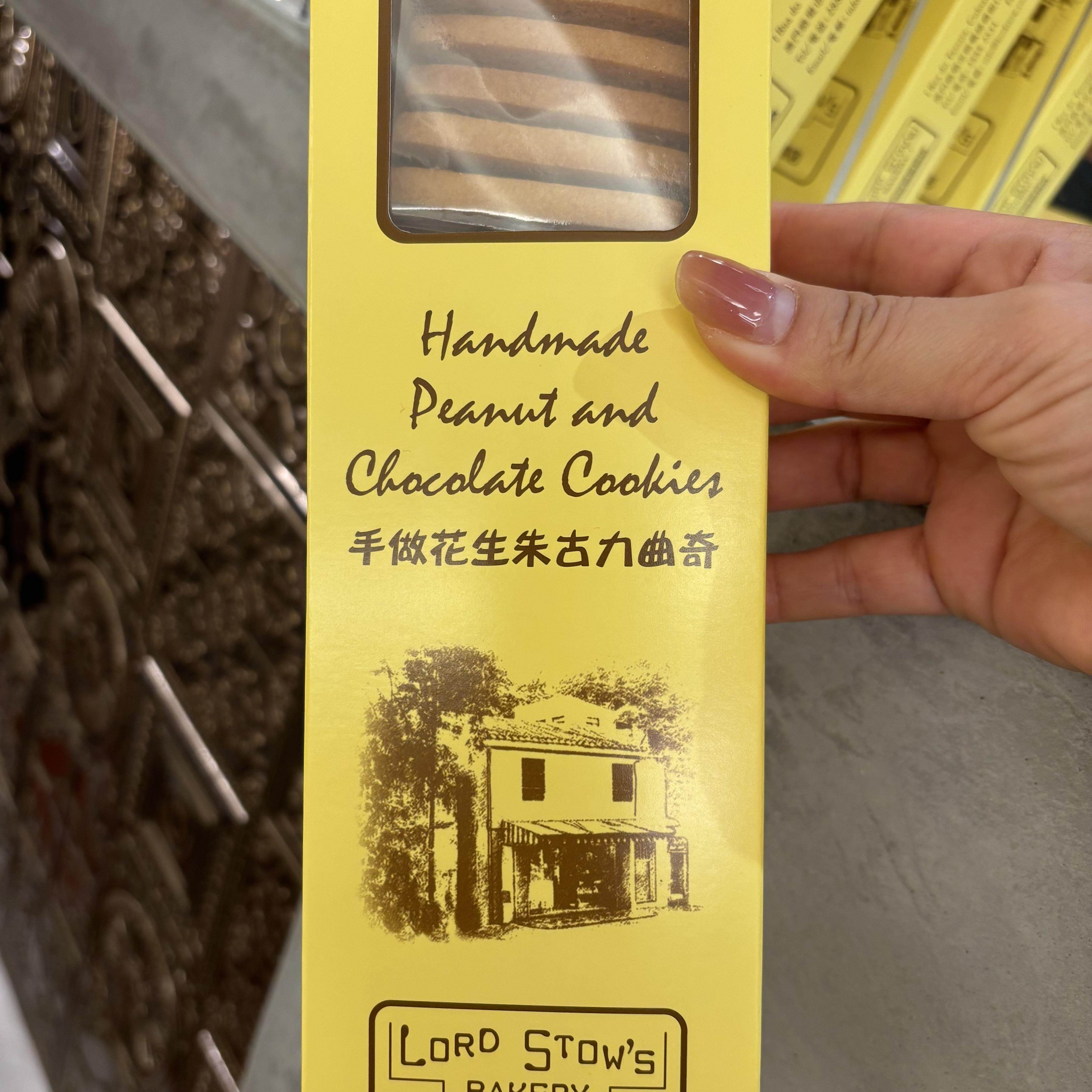 澳门代购 安德鲁饼店手制杏仁曲奇饼干手信特产礼盒零食 顺丰到付,淘宝优惠券,粉丝福利购,淘宝优惠卷