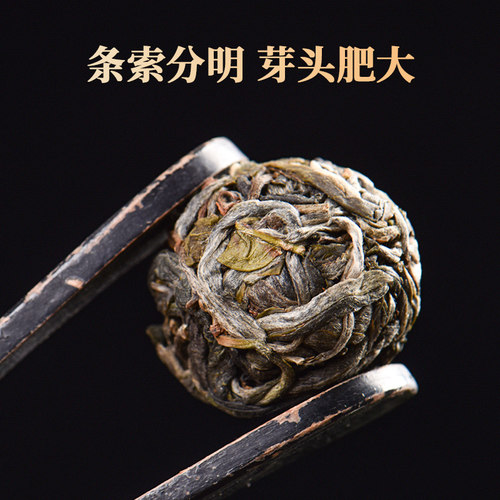 普洱茶生茶云南忙肺古树生普洱茶龙珠小粒装普洱生茶正品茶叶沱茶 - 图2