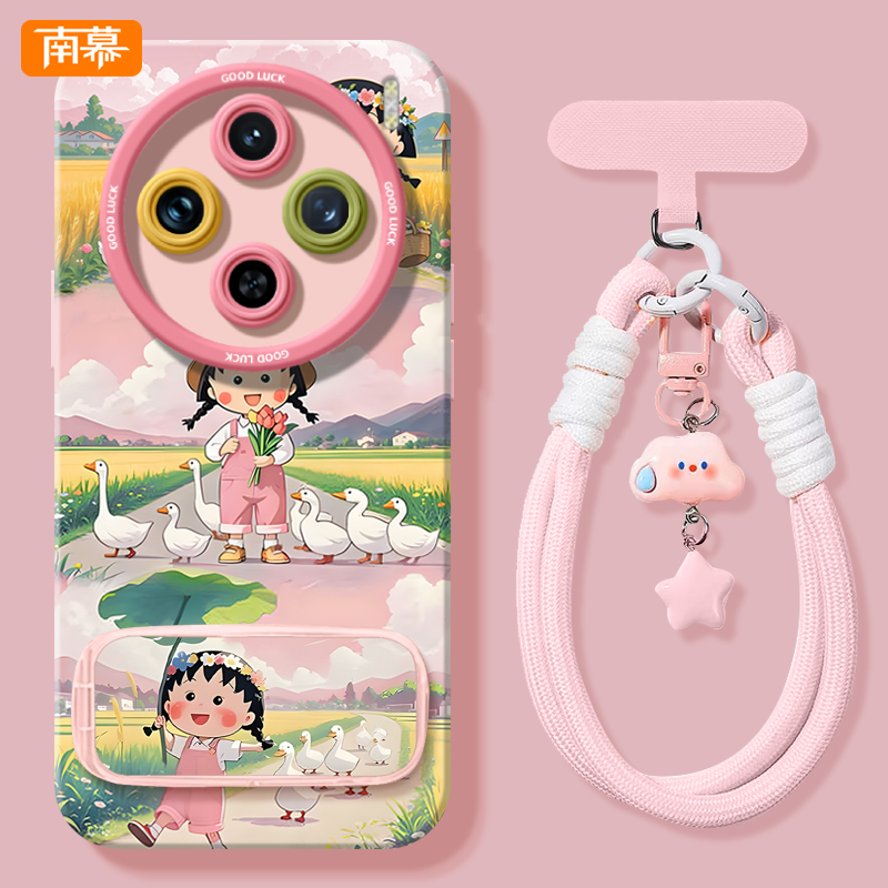 适用vivoX200手机壳X300保护套x100pro新款vivo高级感ultra小丸子ProMini硅胶x80防摔x90带挂绳x70外壳x200女 - 图1