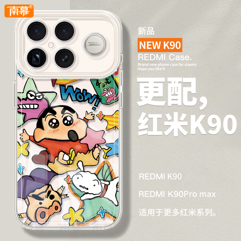个性星星人适用红米K90新款手机壳redmi小米K90ProMax保护套pm硅胶K9O防摔k80高级k70外壳k60女k50软k40男k30 - 图1
