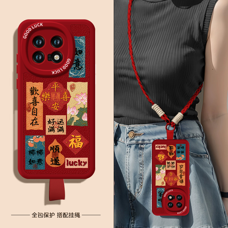 文字书法适用iQOO15手机壳vivoiqoo15套2026马年iqooneo11新款13新年款iq00十五vivo防摔12过年icoo红色11软 - 图2