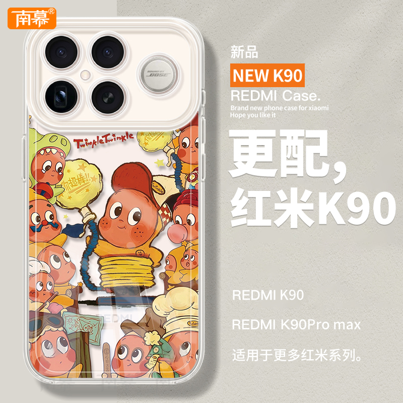 个性星星人适用红米K90新款手机壳redmi小米K90ProMax保护套pm硅胶K9O防摔k80高级k70外壳k60女k50软k40男k30 - 图0