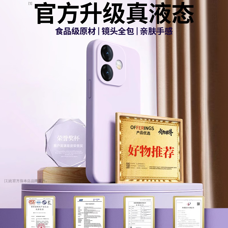 草紫色适用荣耀100手机壳新款100pro液态硅胶Huawei全包防摔pro男por纯色华为女荣耀100新品pr0套外壳简约+ - 图0