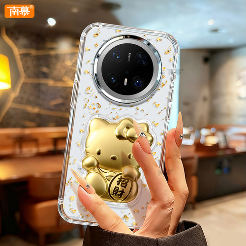 2026马上有钱适用华为mate70pro手机壳新款mate60保护套金箔40pro马年mata50透明30防摔por新年MT高级感外壳 - 图2