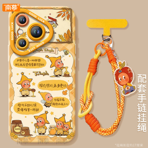 爱自己星星适用华为Pura80手机壳Prua70pro新款p70保护套ultra高级感p60硅胶p50防摔p40外壳p80挂绳p30/p20 - 图0