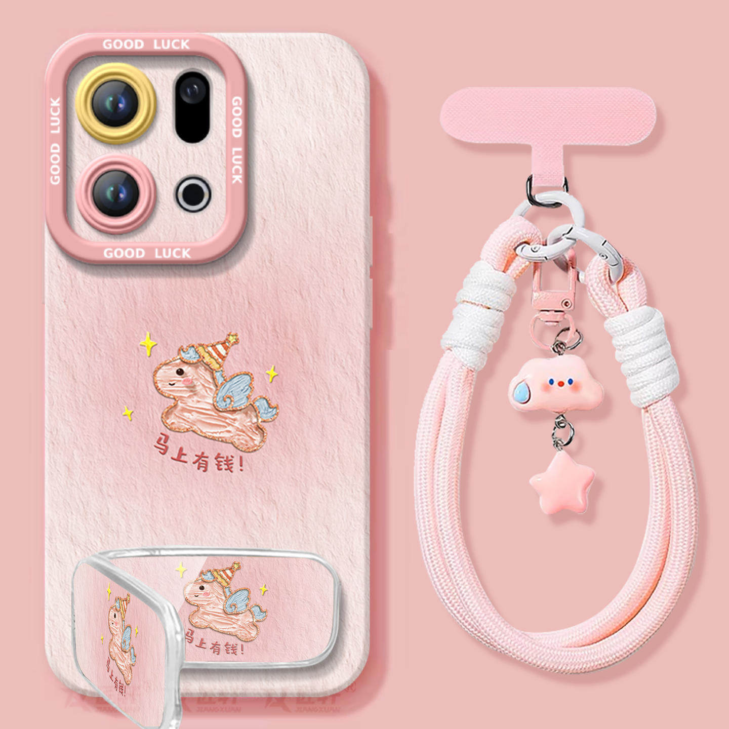 2026油画有钱小马适用oppofindx9pro手机壳新款findx8ultra套findx8s+本命年x7新年款find x6保护oppo马年x9,淘宝优惠券,粉丝福利购,淘宝优惠卷