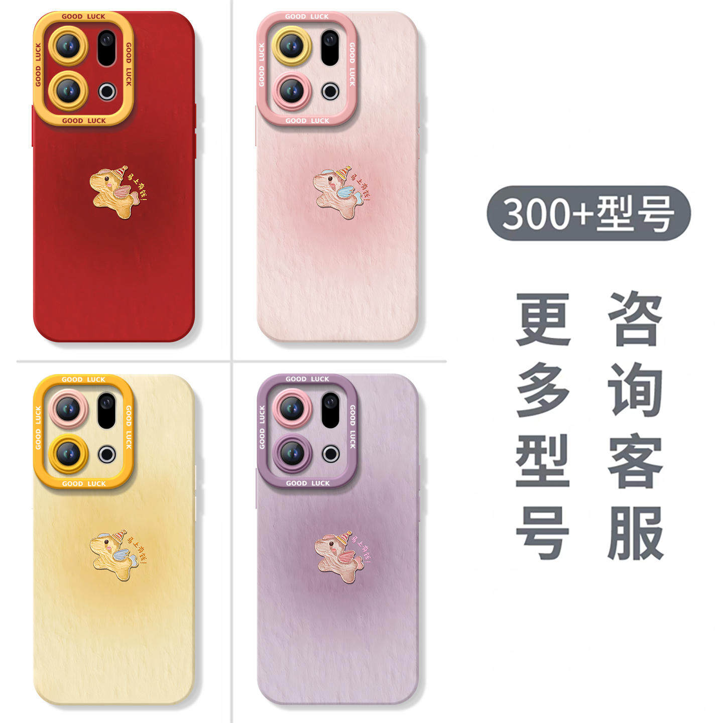 2026油画有钱小马适用oppofindx9pro手机壳新款findx8ultra套findx8s+本命年x7新年款find x6保护oppo马年x9,淘宝优惠券,粉丝福利购,淘宝优惠卷