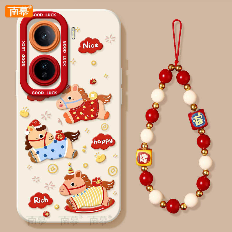 2026跳跃小马适用iqooneo11手机壳iqooneo9s新款neo8pro新年款iq00套vivoiqooneo7爱酷iqooneo10pro+本命年se,淘宝优惠券,粉丝福利购,淘宝优惠卷