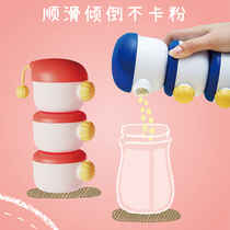 xbaby babys baby sub-milk powder case portable out small capacity multilayer sealing tank moisture-proof trig rice flour