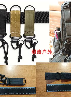户外战术鹰嘴扣尼龙织带挂扣军迷皮带腰带钥匙扣molle挂钩装备扣