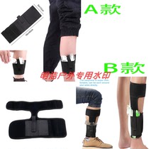 Gun Leg Bag Invisible Tactical Leg Bag Male Calf Bag Leg Hanging Multifunction Quick Pull Gun Cover Tied Leg Part Gun Sleeve Universal