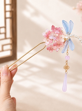 绣球花古风蜻蜓发簪头饰