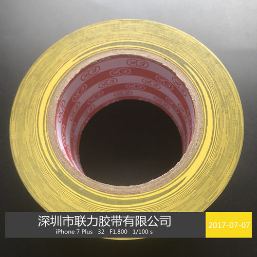 大卷EK黑黄警示胶带标识贴地EK乌黄PVC地板胶布危险物品50米长 - 图1