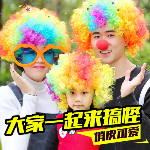 儿童节蓬松爆炸头搞笑派对头套卷发全头可爱表演道具小丑彩色假发 - 图1