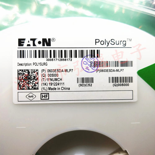 0603ESDA-MLP7 ESD静电保护抑制器 贴片二极管 全新原装现货 0603 - 图0