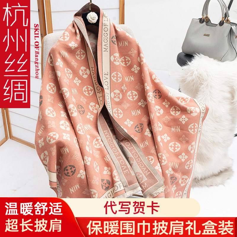 上海故事女士仿羊绒羊毛围巾秋冬季保暖披肩两用送老师妈妈礼物,淘宝优惠券,粉丝福利购,淘宝优惠卷