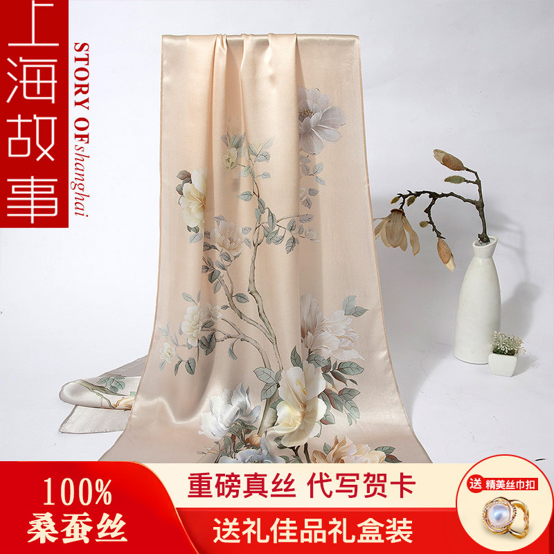 上海故事丝巾女100%纯桑蚕丝真丝围巾送妈妈长款防晒纱巾披肩围脖,淘宝优惠券,粉丝福利购,淘宝优惠卷